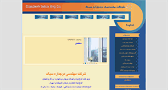 Desktop Screenshot of dojedareh.com