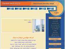 Tablet Screenshot of dojedareh.com